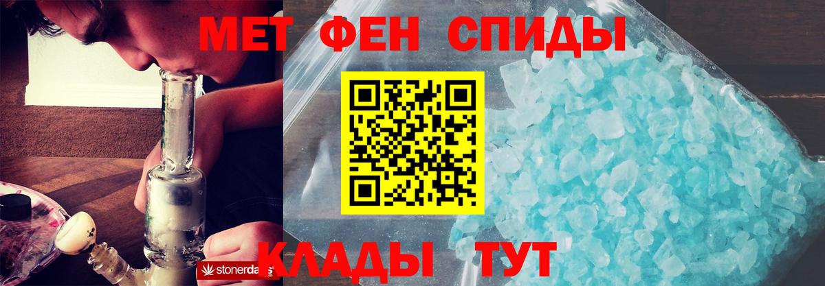 АМФ Premium  Amphetamine  Каспийск  Вход с VPN 