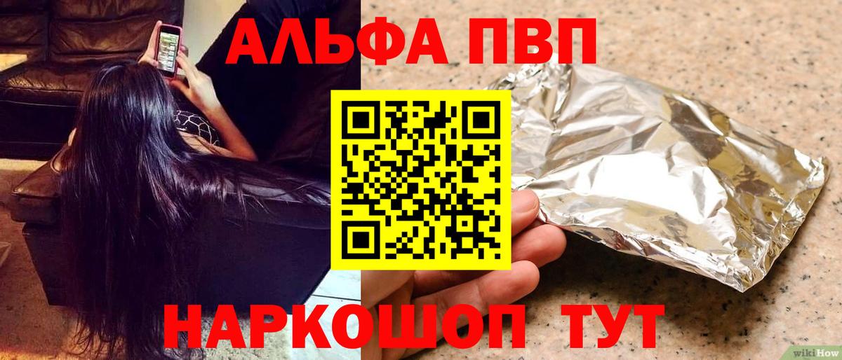 A PVP VHQ Каспийск