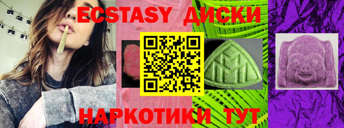 ЭКСТАЗИ Punisher  Вход с VPN  Каспийск  Экстази Philipp Plein 