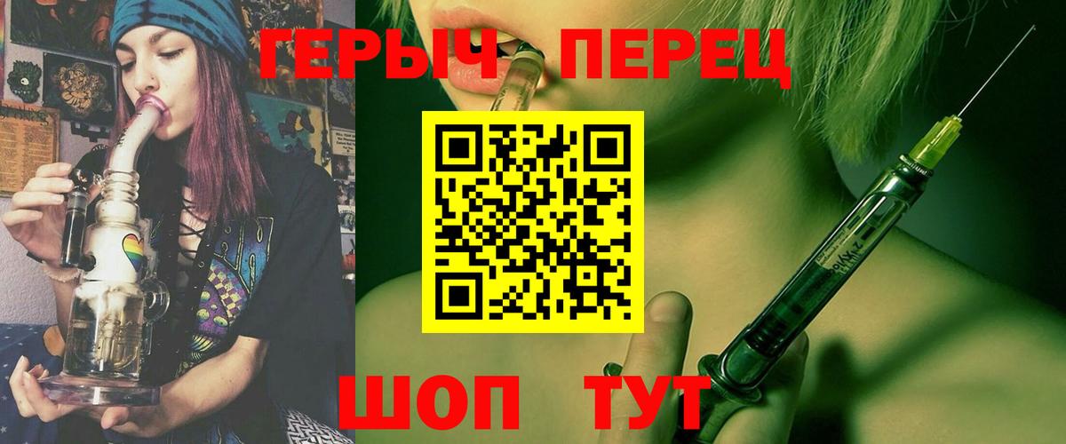 ГЕРОИН хмурый  Героин  Каспийск  Вход с VPN 