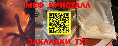 каннабис Братск