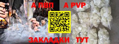 гашишное масло Брянск