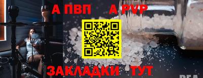 каннабис Братск