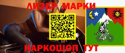 каннабис Братск
