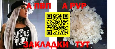 каннабис Братск
