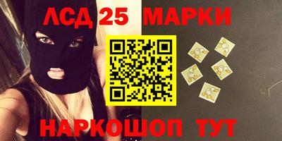 гашишное масло Брянск