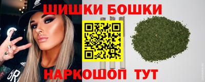 каннабис Братск