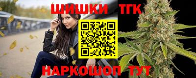 каннабис Братск