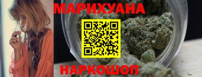 гашишное масло Брянск