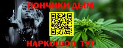 каннабис Братск
