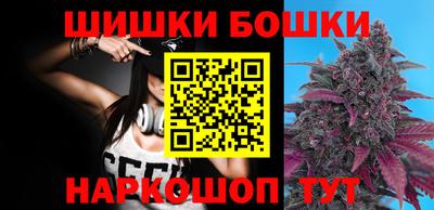 каннабис Братск