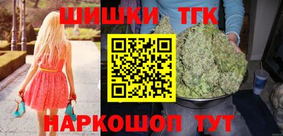 гашишное масло Брянск