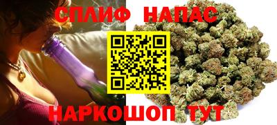 гашишное масло Брянск
