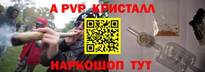 каннабис Братск