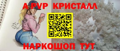 гашишное масло Брянск