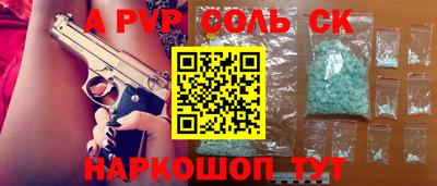 гашишное масло Брянск