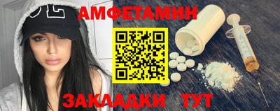 Альфа ПВП Боровичи