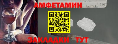 Альфа ПВП Боровичи