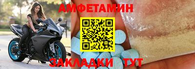 Альфа ПВП Боровичи