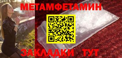 Альфа ПВП Боровичи