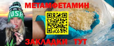 гашишное масло Брянск