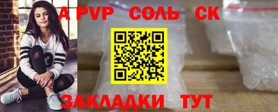 Альфа ПВП Боровичи