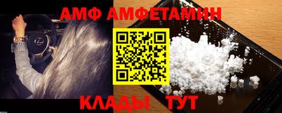 Альфа ПВП Боровичи