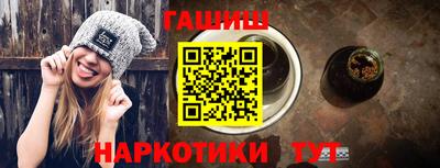 каннабис Братск