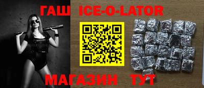 гашишное масло Брянск