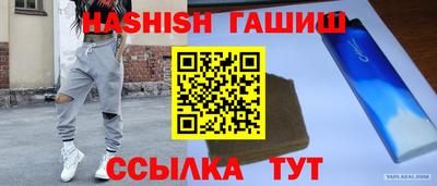 Альфа ПВП Боровичи