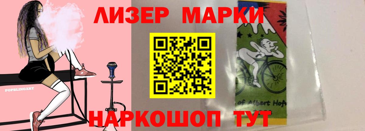 ЛСД экстази кислота  Вход с VPN  Каспийск  LSD-25 экстази кислота 