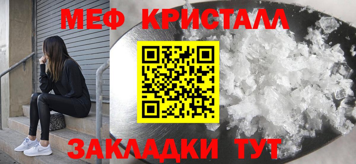 Каспийск  где купить наркотик  МЕФ 4 MMC  mega ссылка  МЯУ-МЯУ мука  Вход с VPN 