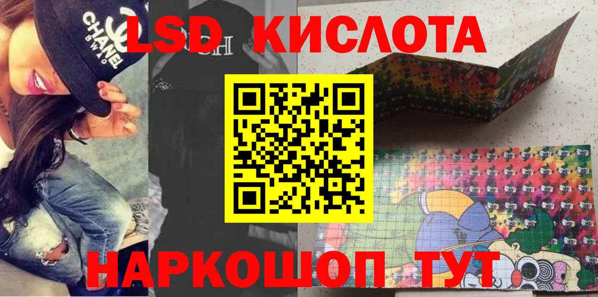Марки NBOMe 1,8мг  Вход с VPN  Марки NBOMe 1,8мг  Каспийск 