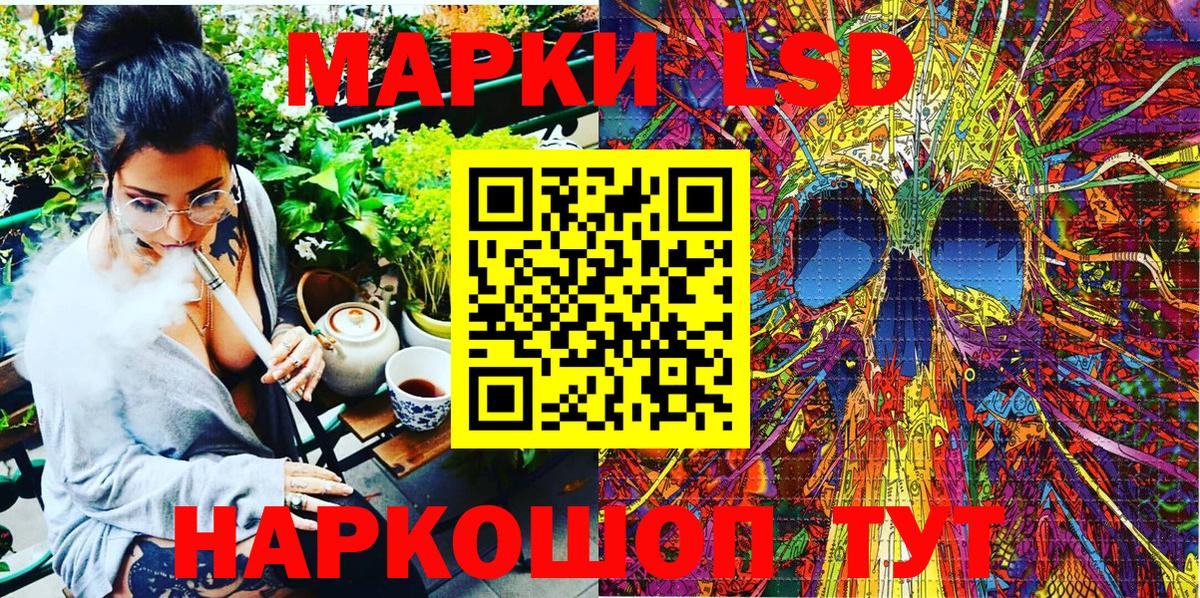 Марки NBOMe 1,5мг Каспийск