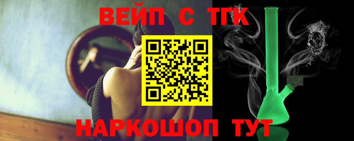 ТГК Wax Каспийск